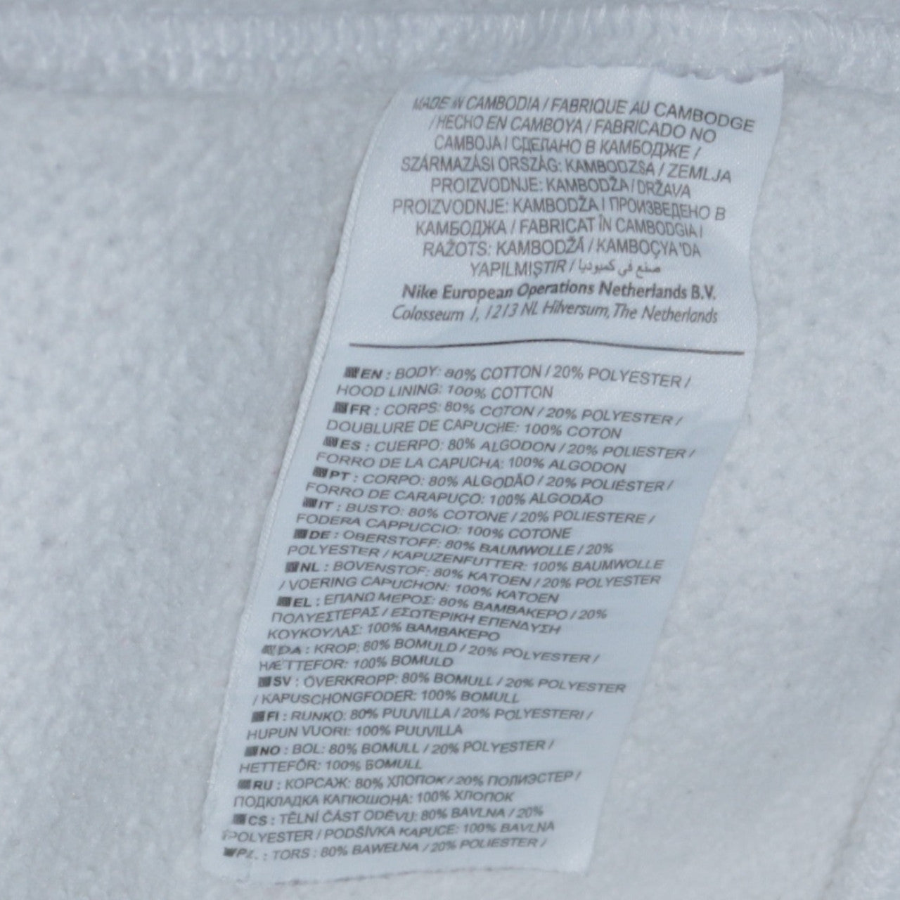 Nike Men's White Pullover Hoodie M Regular Fit Logo Fleece Sweatshirt