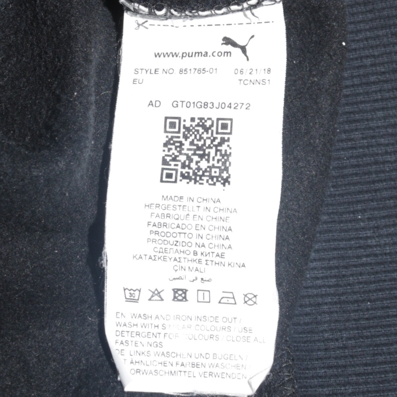 Puma Men’s Black XL Full Zip Hoodie with Logo