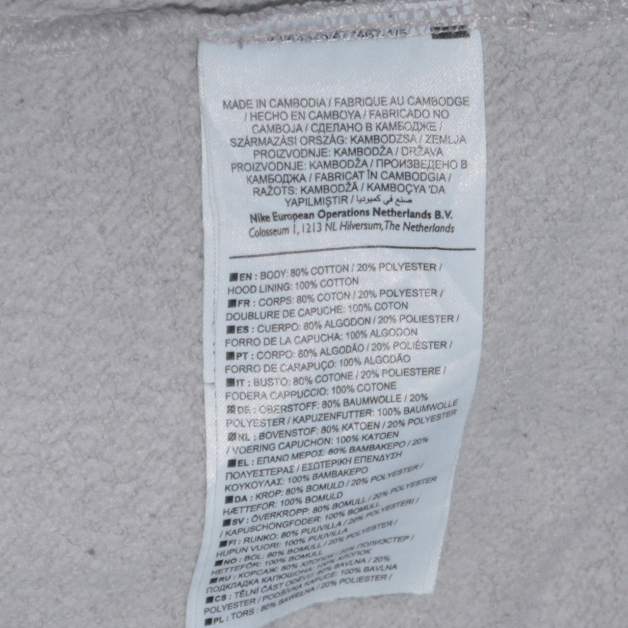 Nike SB Womens Beige Pullover Hoodie Small Cotton Blend Logo Design