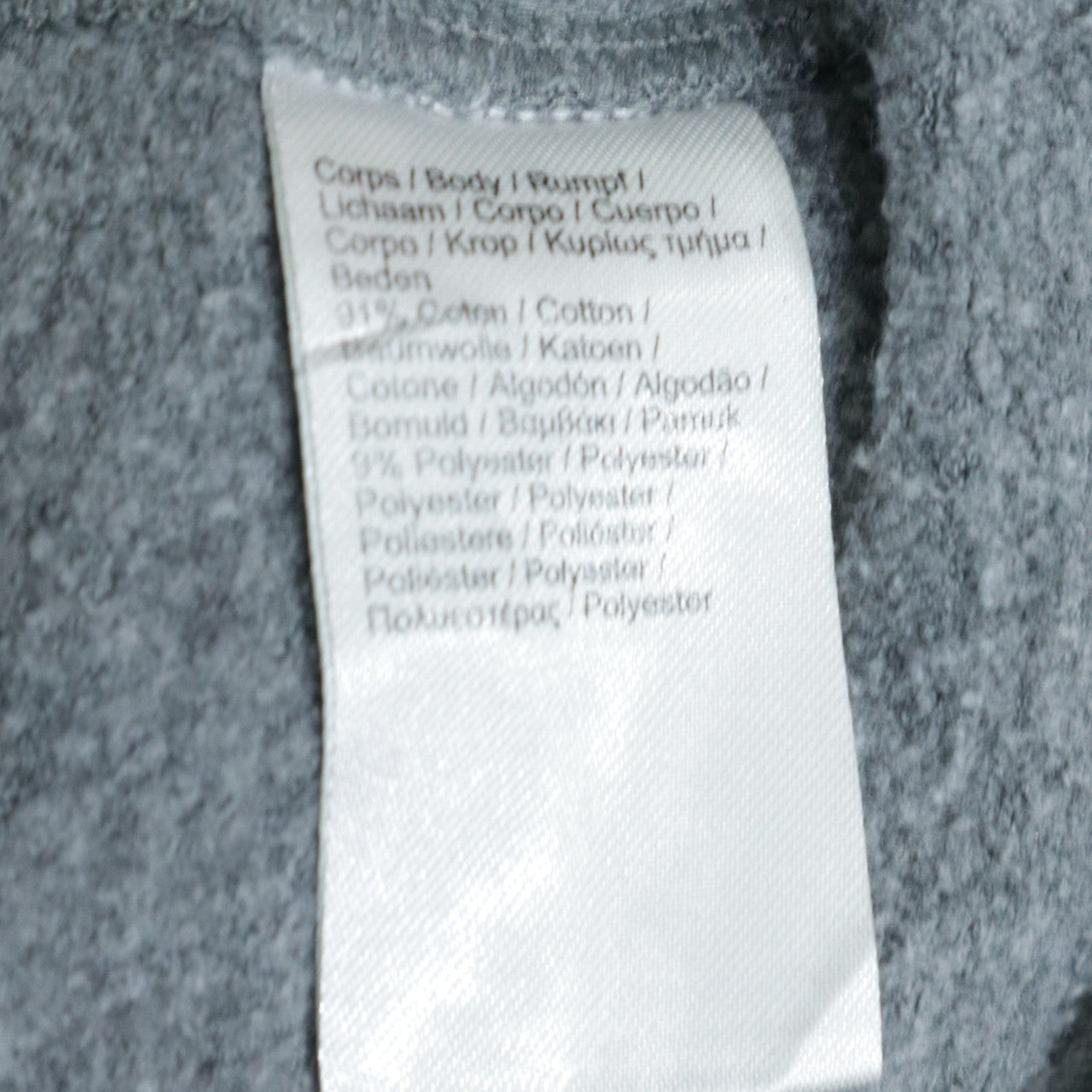 Lacoste Men's Grey Crew Neck Long Sleeve Pullover Sweatshirt S