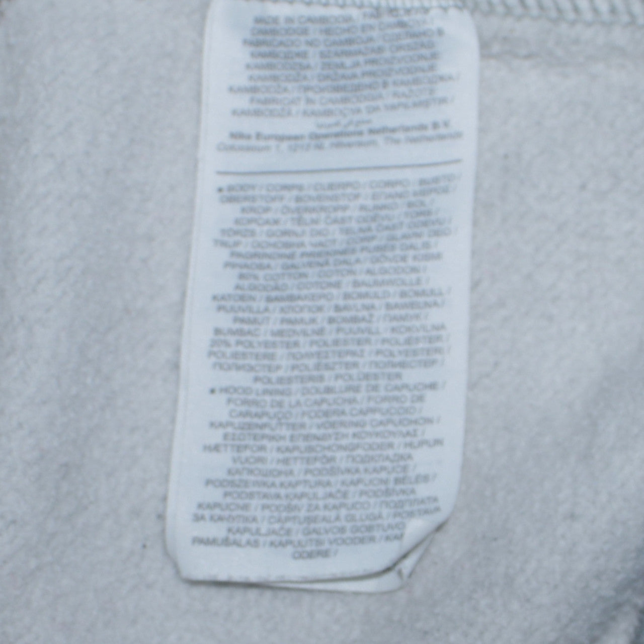 Nike SB Men's Grey Pullover Hoodie XS Regular Fit Fleece