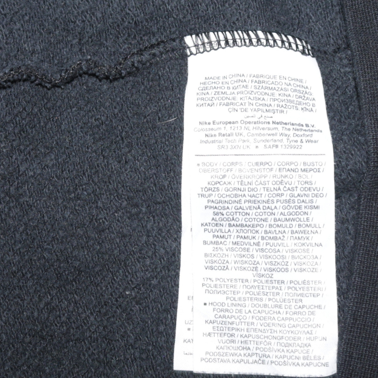 Nike Men's Black M Full Zip Hoodie with Logo and Pockets