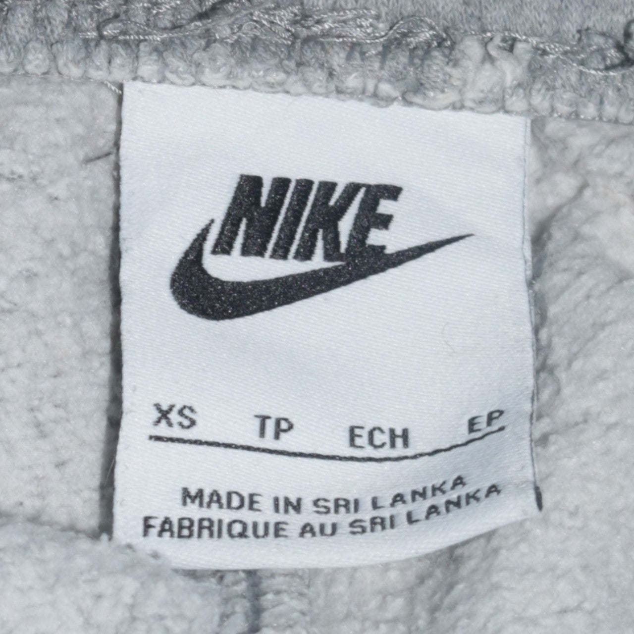 Nike Men’s Grey XS Sweatpants Regular Fit Elastic Waist