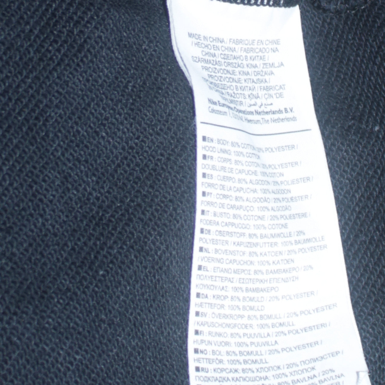 Nike Men's Black Full Zip Hoodie Size M Cotton Blend Sweatshirt