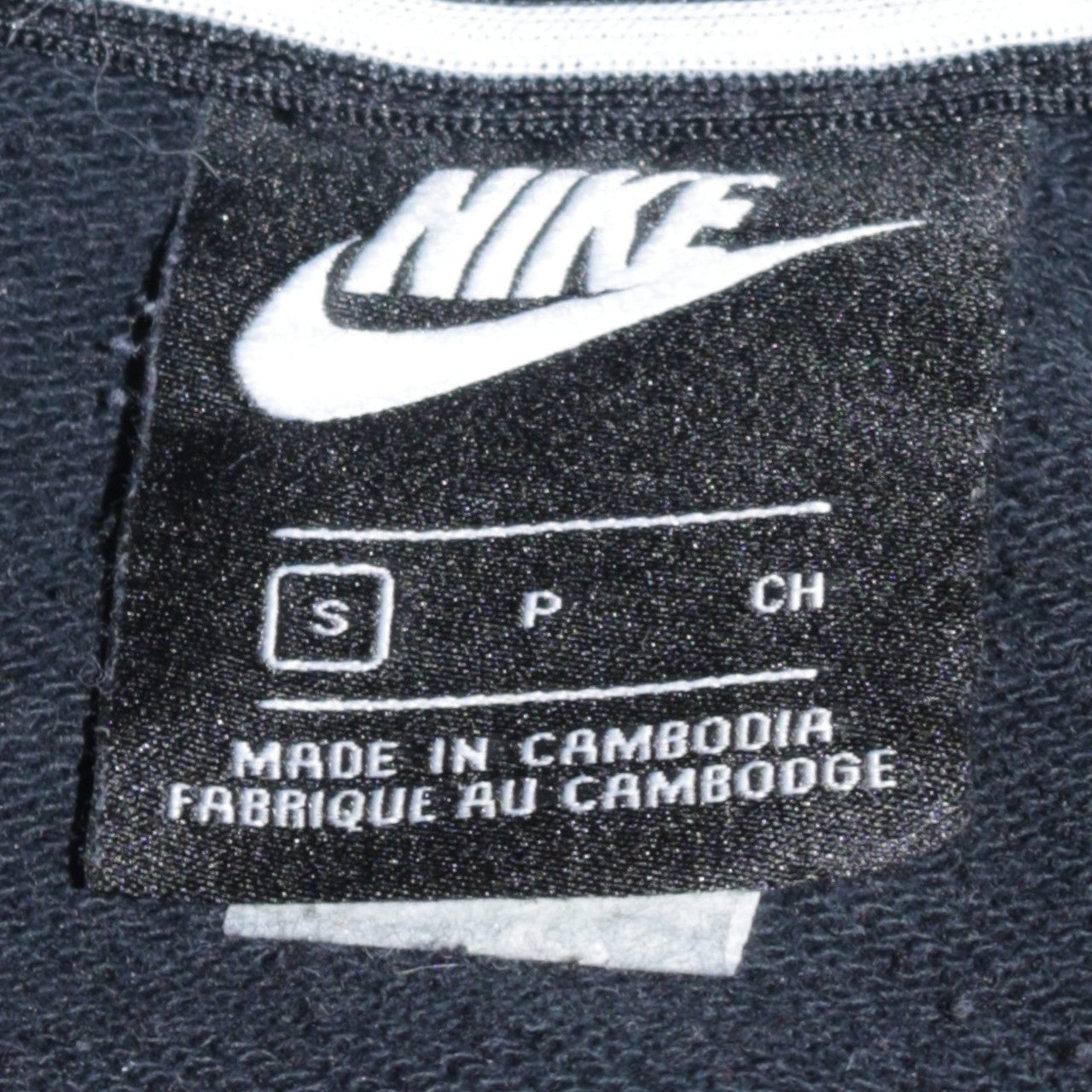 Nike Men's Black Pullover Hoodie S Regular Fit Fleece Sportswear