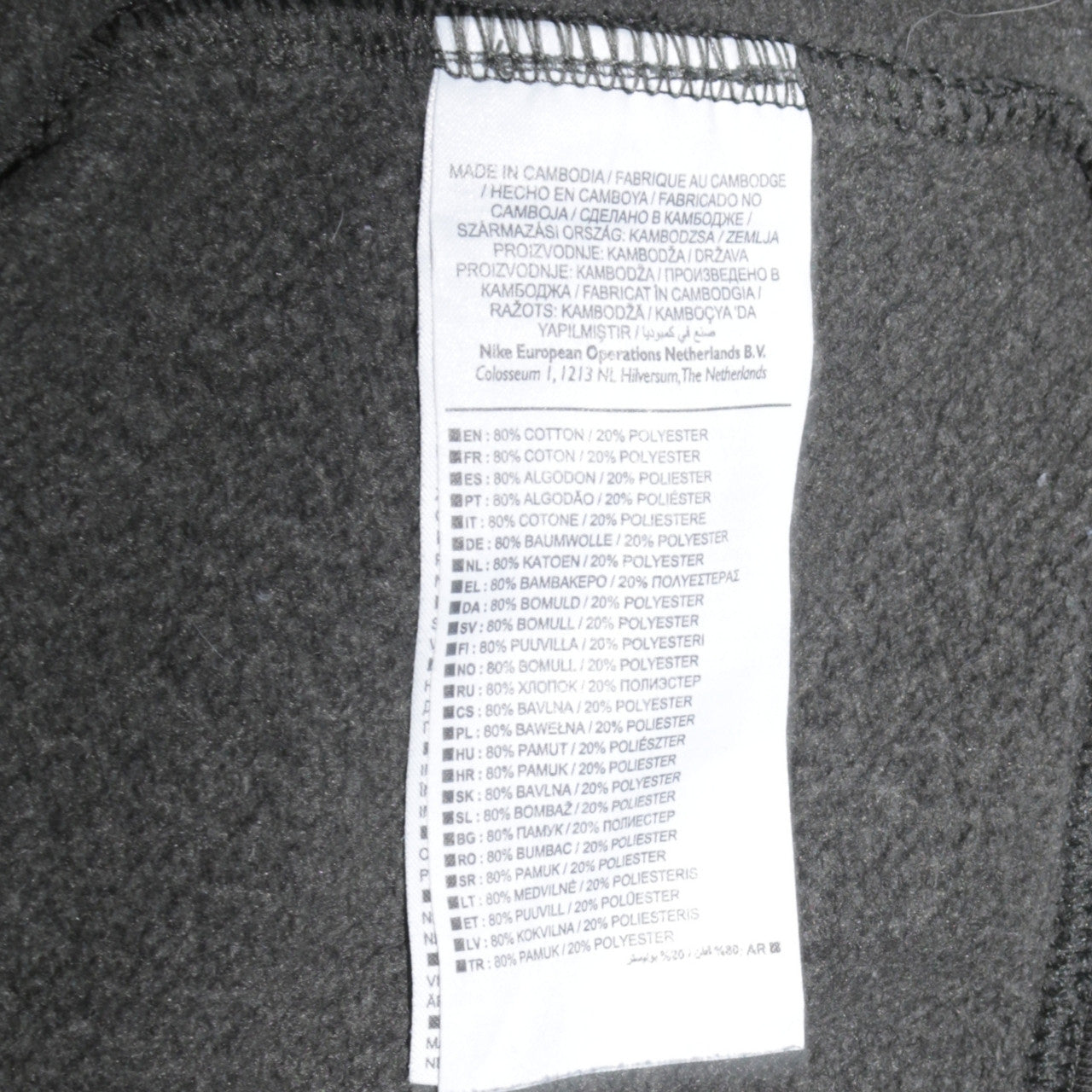 Nike Mens Grey Logo Crew Neck Sweatshirt Size M Regular Fit