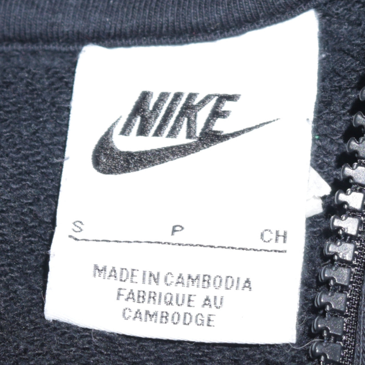 Nike Women's Black Small 1/4 Zip Fleece Sweatshirt
