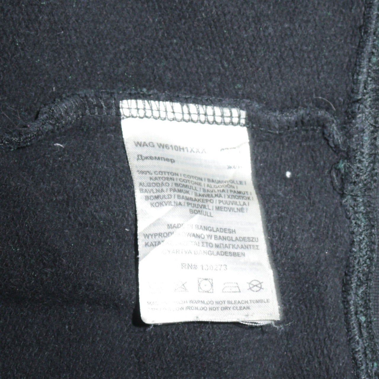 Wrangler x Bob Marley Women's Black Hoodie Small 100% Cotton Pullover