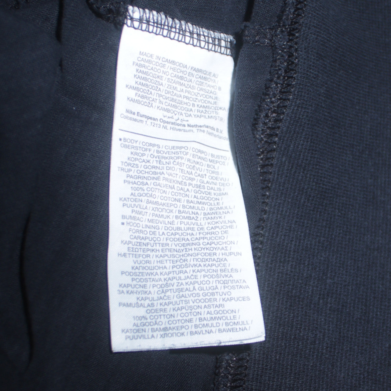 Nike Men’s Black Full Zip Hoodie XL Cotton Logo Sportswear