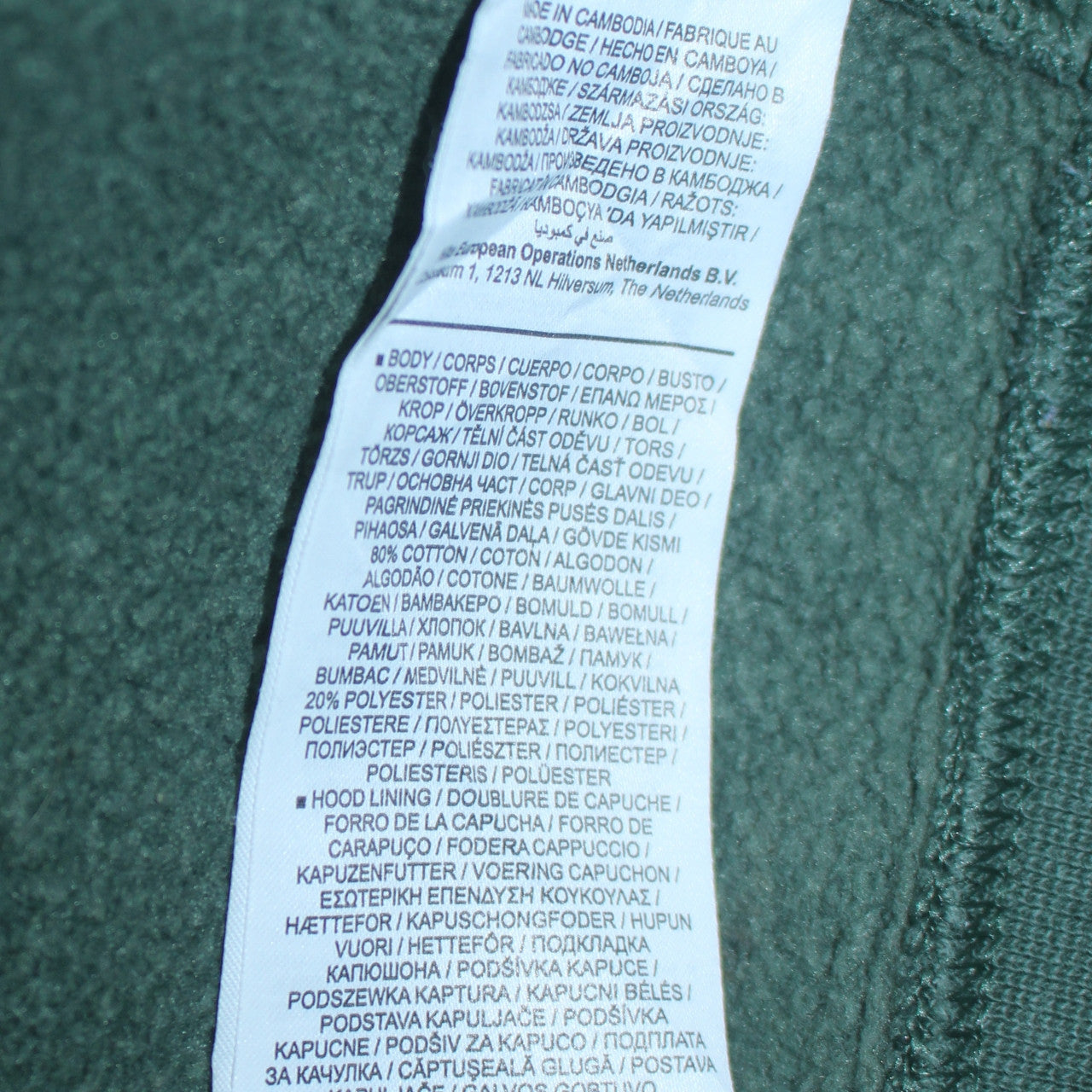 Nike Men's Green Pullover Hoodie Small Fleece Logo Sweatshirt