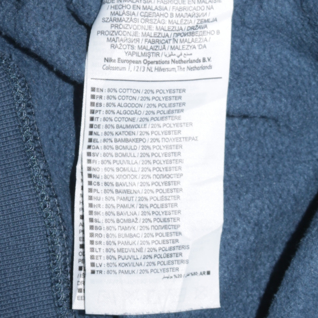 Nike Men's Blue Regular Fit Fleece Jogger Sweatpants M