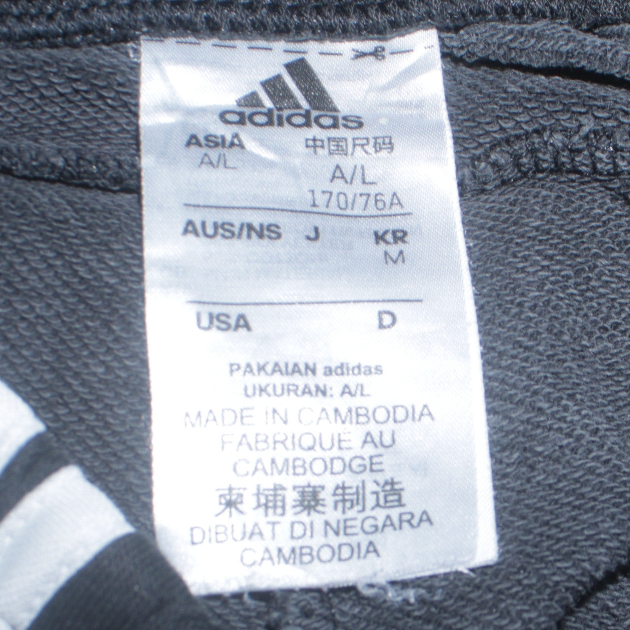 Adidas Women's Black L Jogger Activewear Trousers with Side Stripes