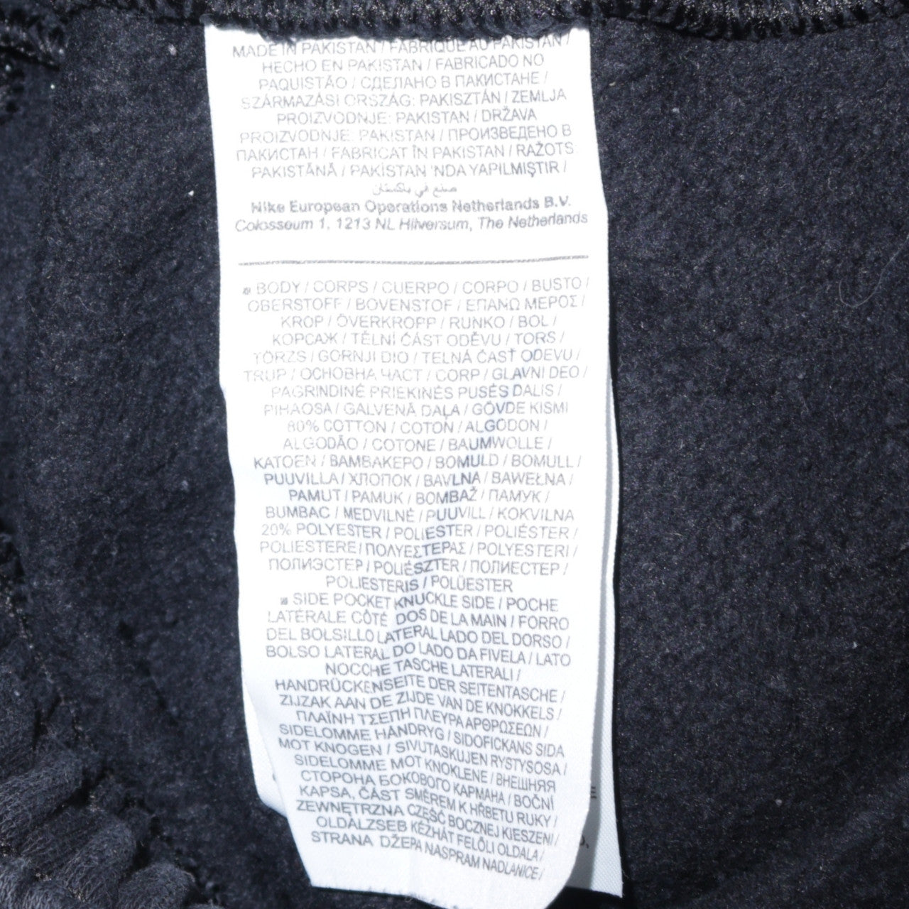 Nike Men's Black Jogger Sweatpants Small Fleece Tapered Fit