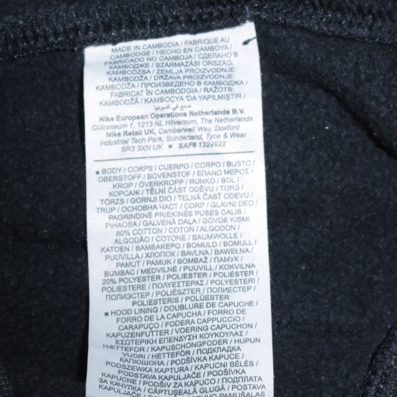 Nike Men's Black Pullover Hoodie Small Fleece Sportswear