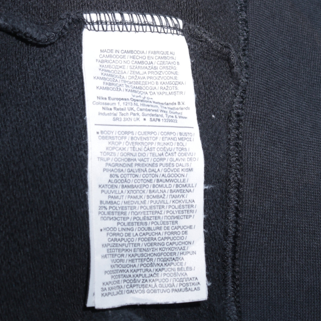 Nike Men's Black Pullover Hoodie Small Fleece Sportswear