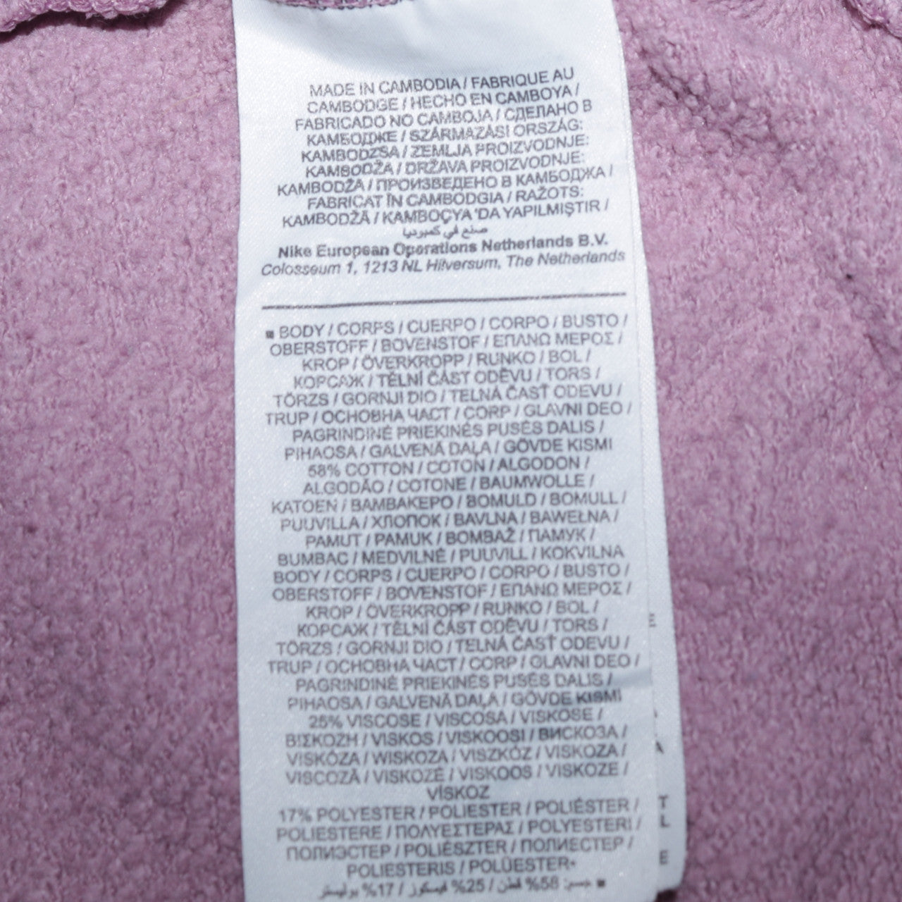 Nike Women’s Pink Logo Crew Neck Pullover Sweatshirt Size S