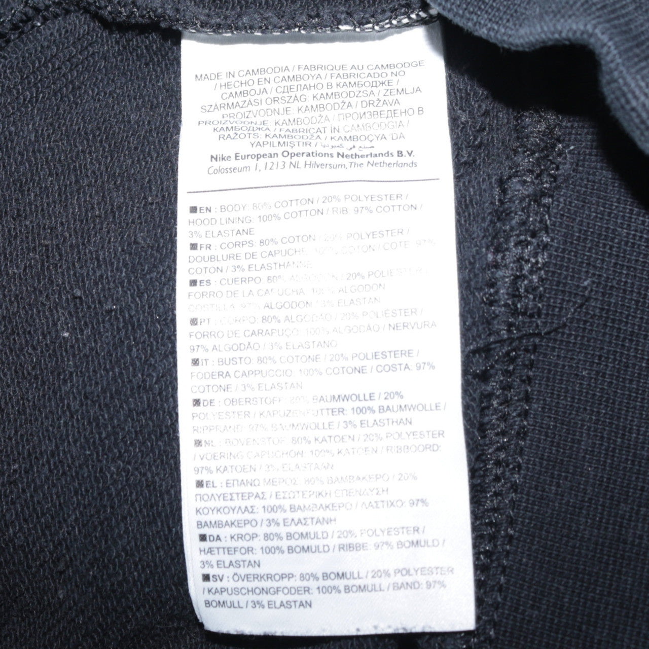 Nike Womens Black Small Pullover Hoodie Sweatshirt with Logo Detail