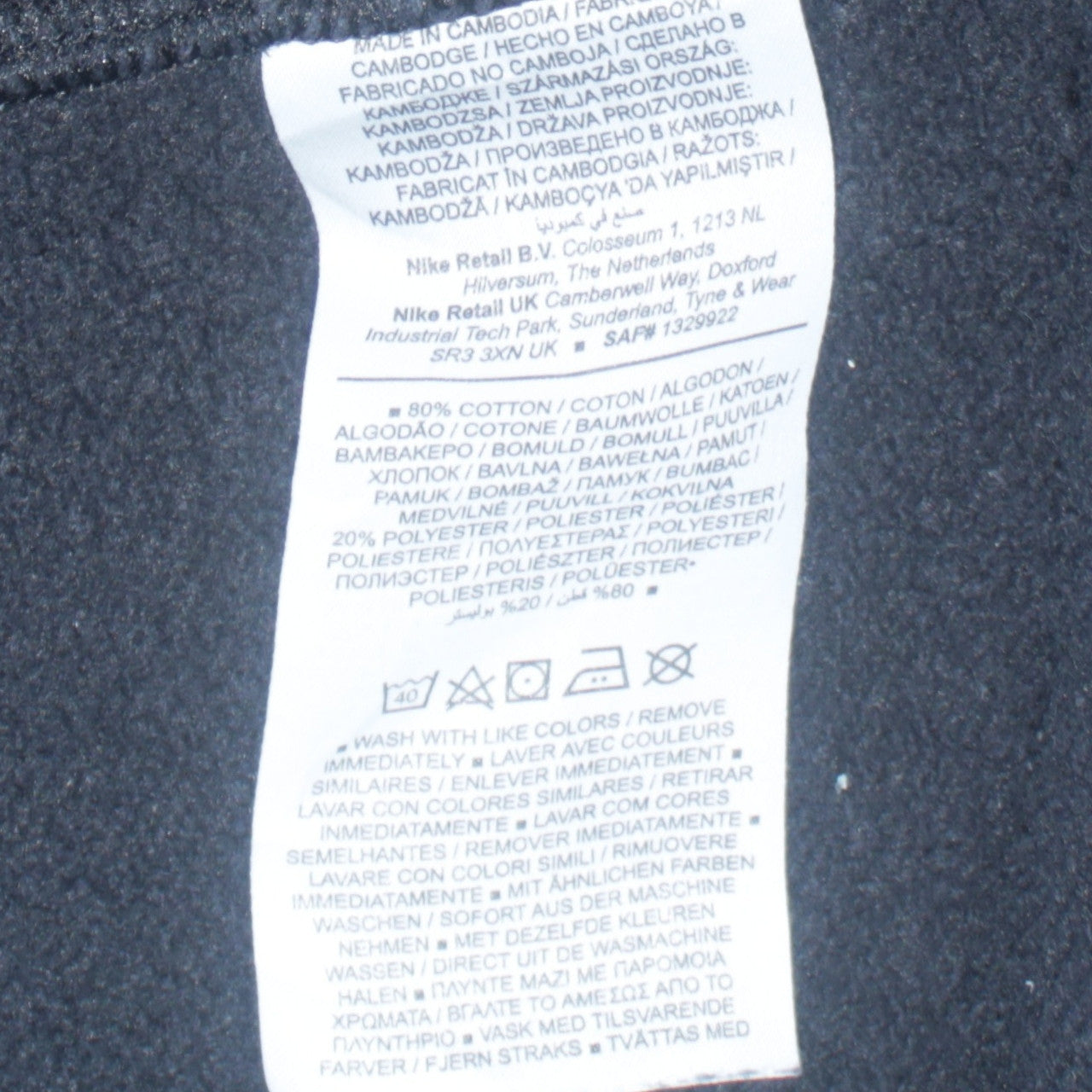 Nike Men's Black Small Crew Neck Pullover Sweatshirt