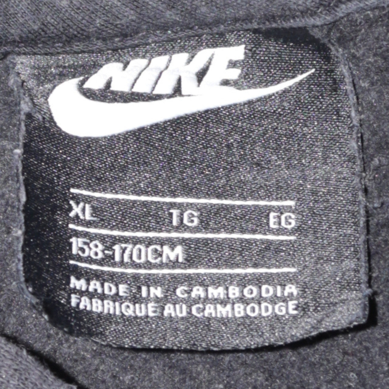 Nike Boys Black XL Pullover Hoodie Sweatshirt with Logo