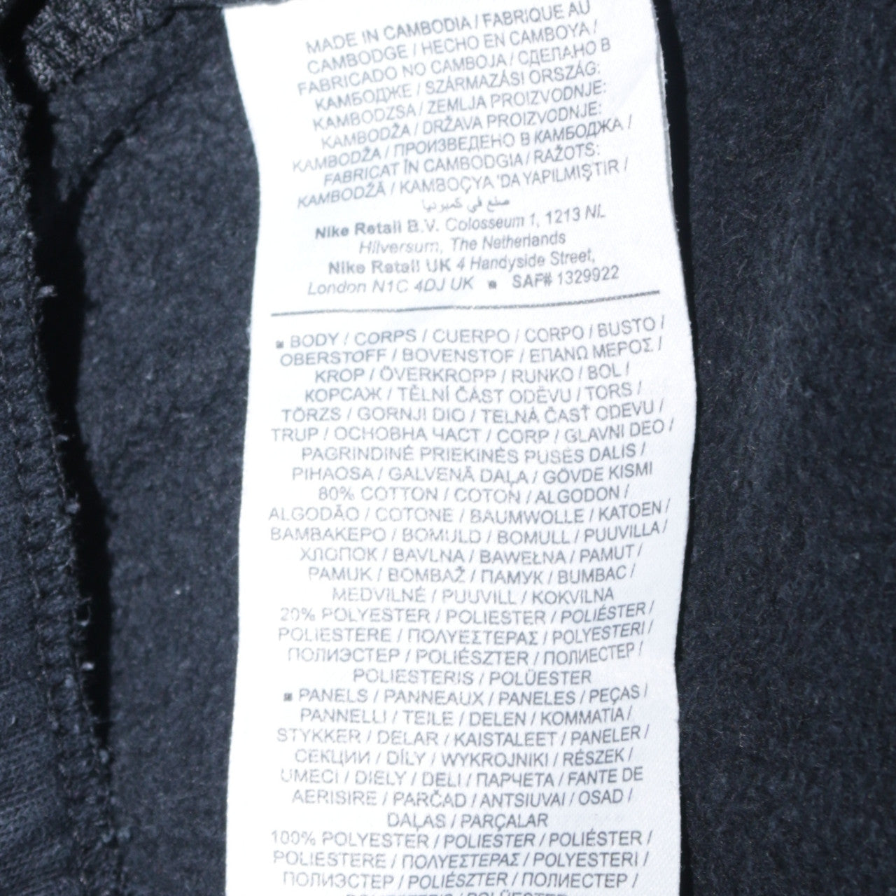 Nike Men Black Jogger Trousers S Regular Fit Zip Pocket Cotton Blend
