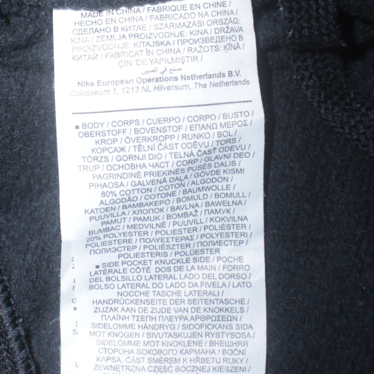 Nike Men's Black Fleece Jogger Trousers Size M