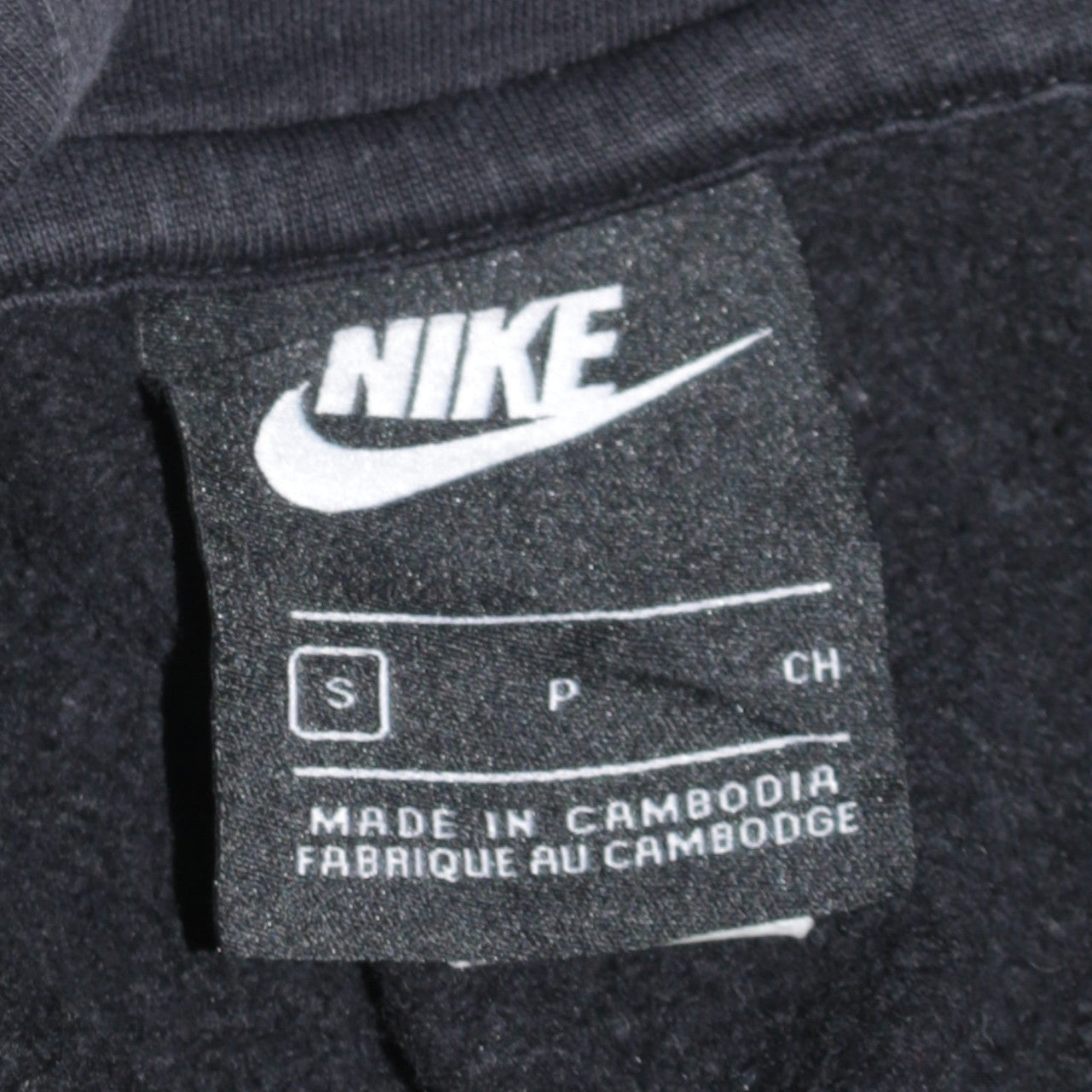 Nike Men's Black Pullover Hoodie Size S Fleece Sportswear