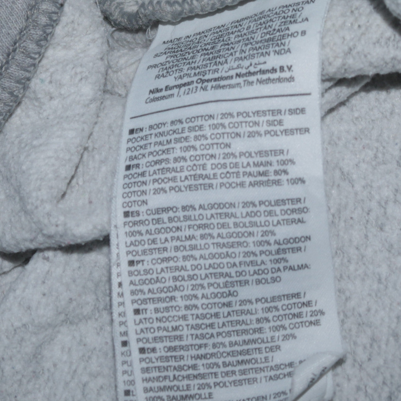 Nike Men's Grey Air Sweatpants Small Regular Fit Fleece Joggers