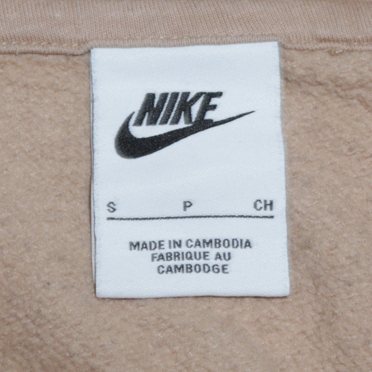 Nike Men's Beige Small Pullover Hoodie Fleece Logo Sweatshirt