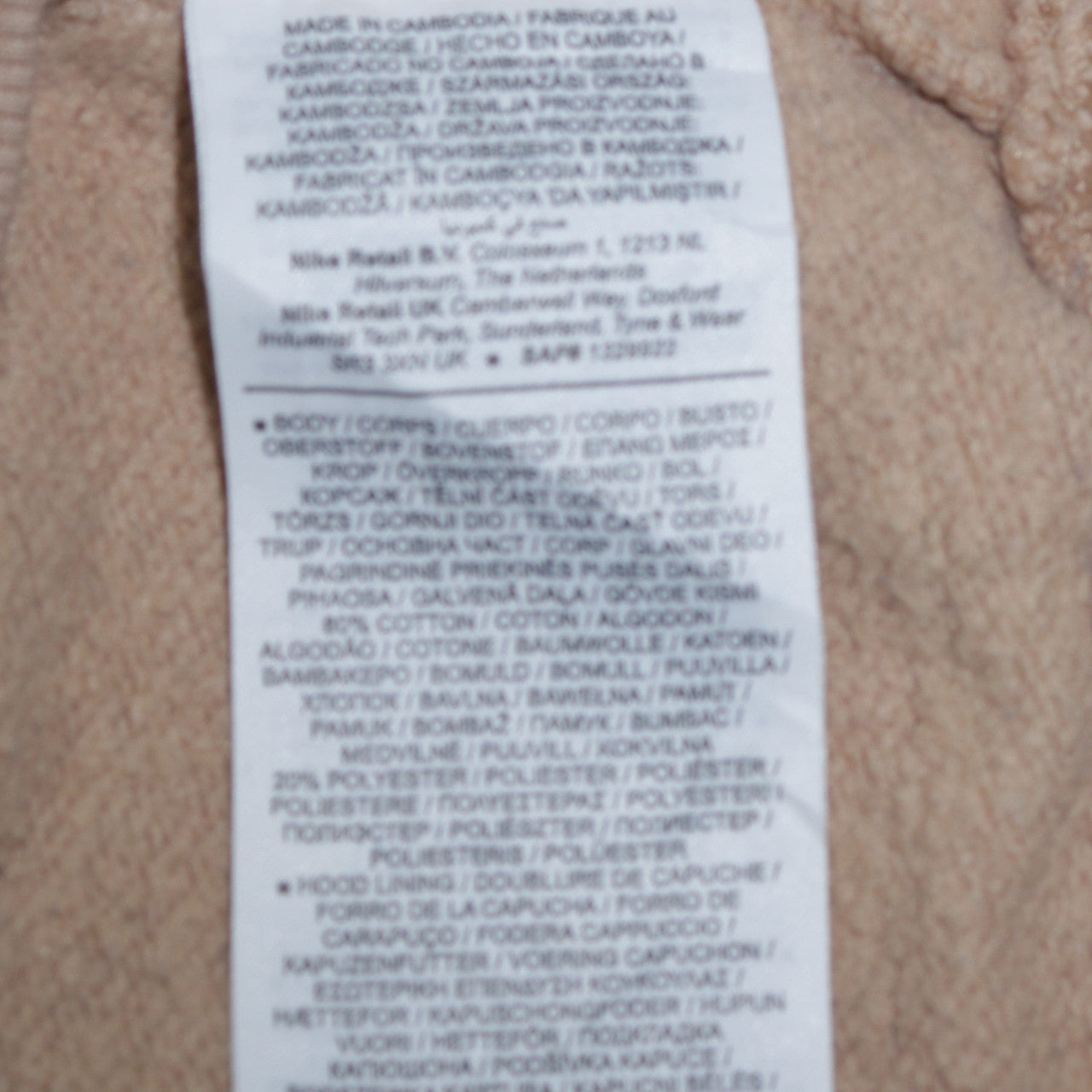 Nike Men's Beige Small Pullover Hoodie Fleece Logo Sweatshirt