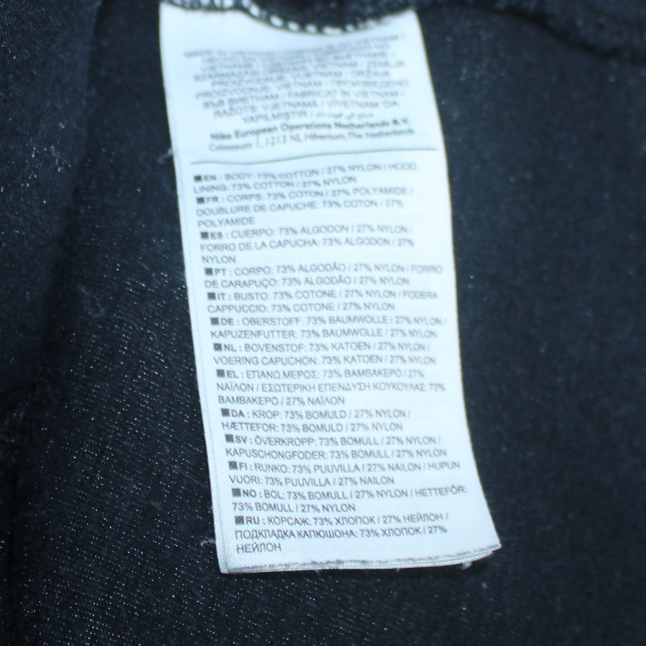 Nike Men's Black Full Zip Camouflage Hoodie Size M