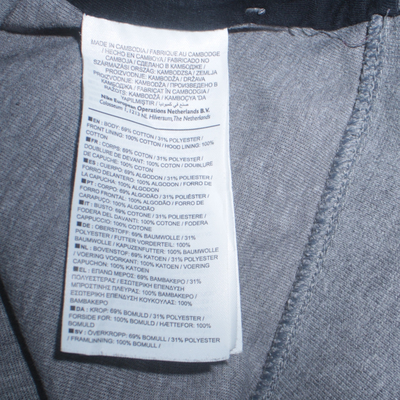 Nike Men's Grey Full Zip Hoodie Small Polyester Cotton