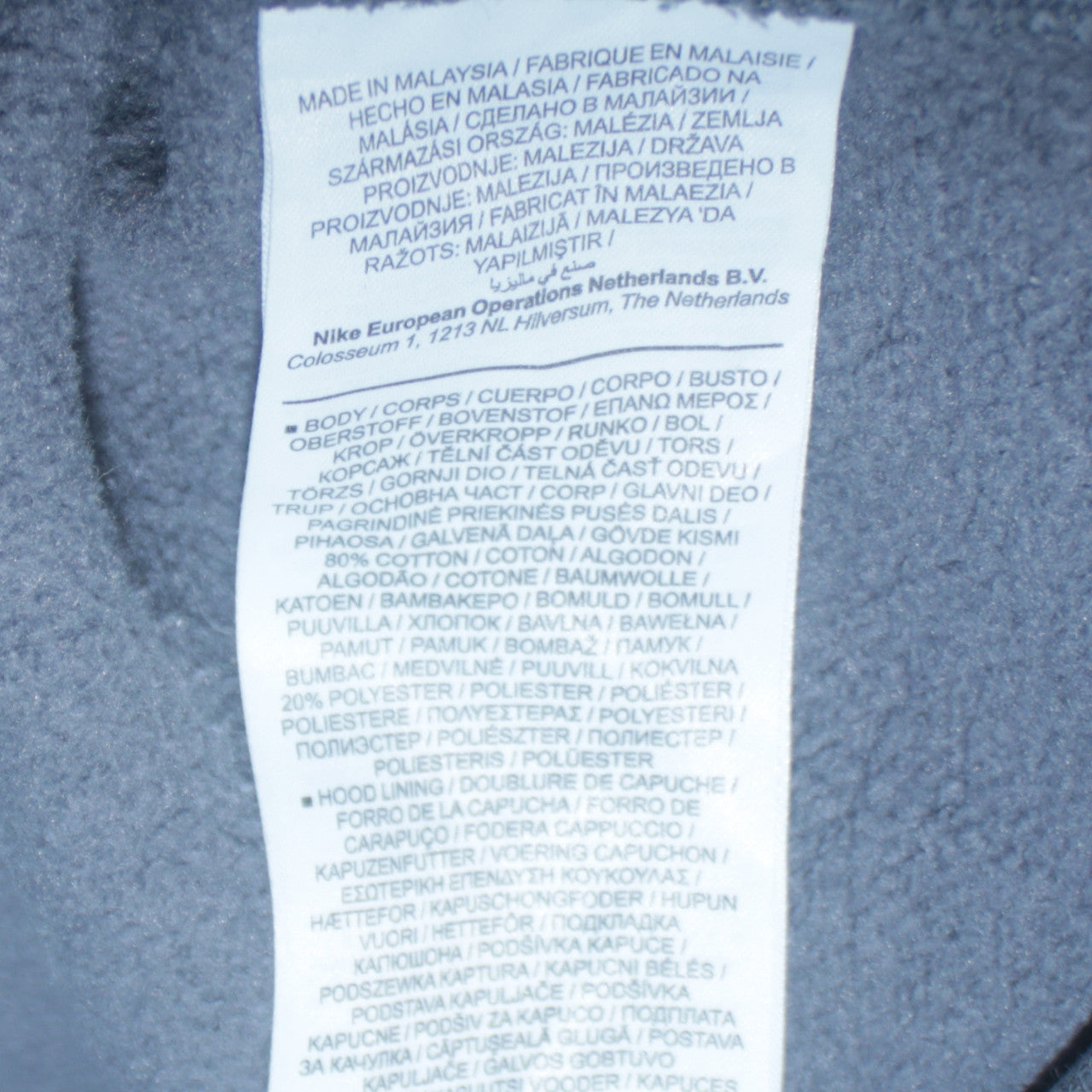 Nike Men's Grey Full Zip Hoodie Small Regular Fit