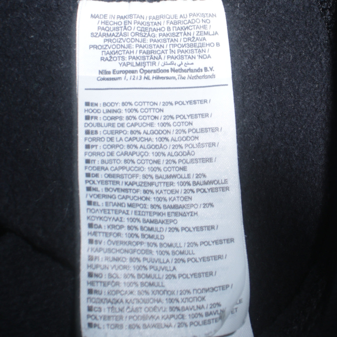 Nike Men’s Black Full Zip Hoodie Size M Regular Fleece Sweatshirt