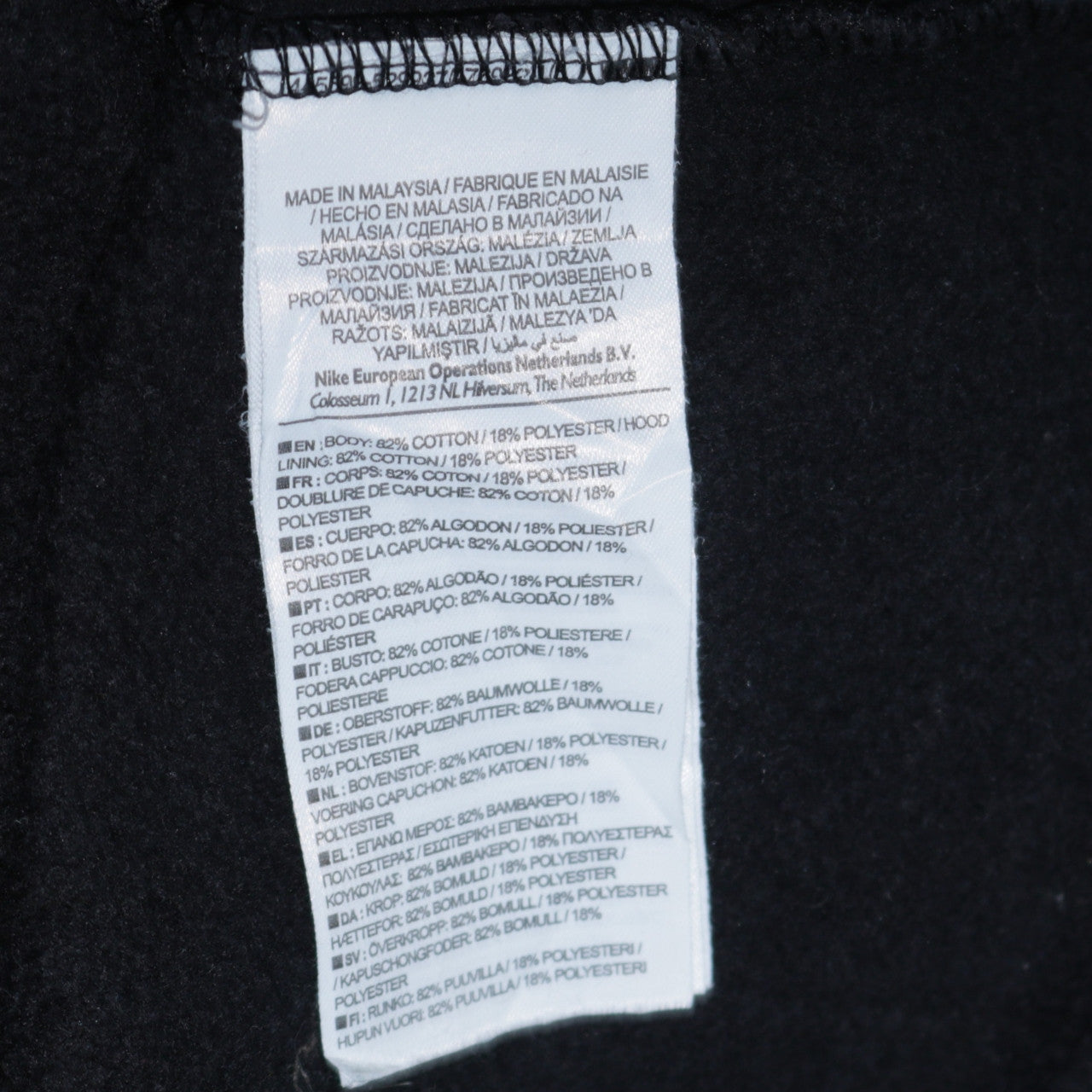 Nike Men's Black Full Zip Hoodie Size M Fleece Sportswear