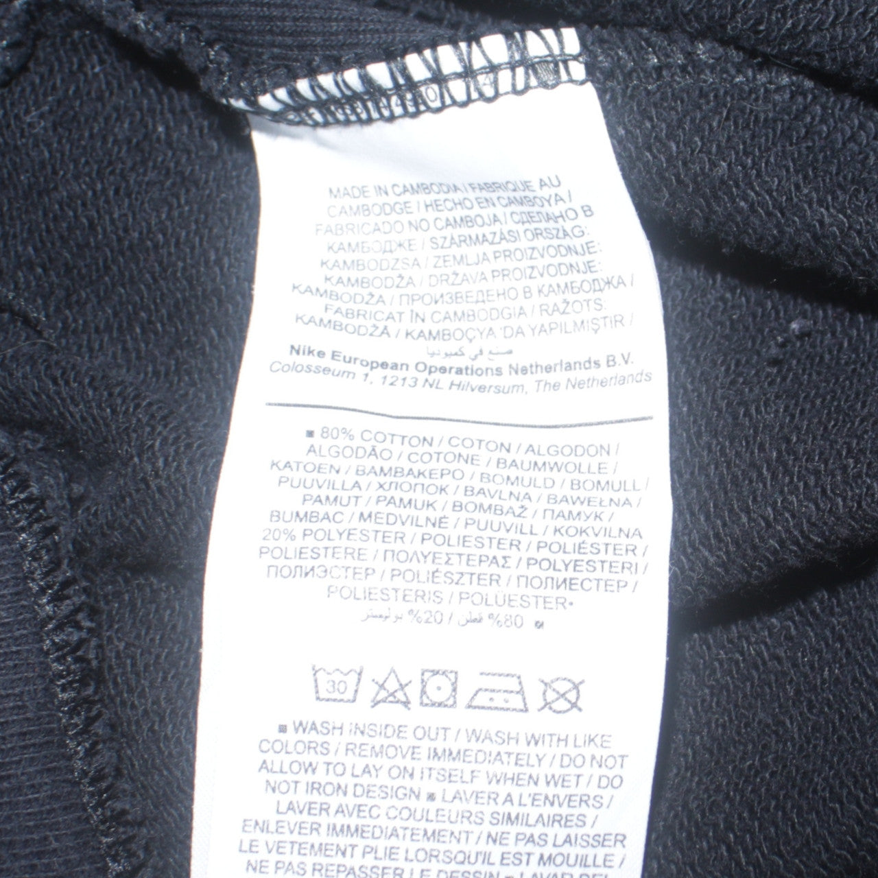 Nike Womens Black Jogger Sweatpants M Fleece Elastic Waist