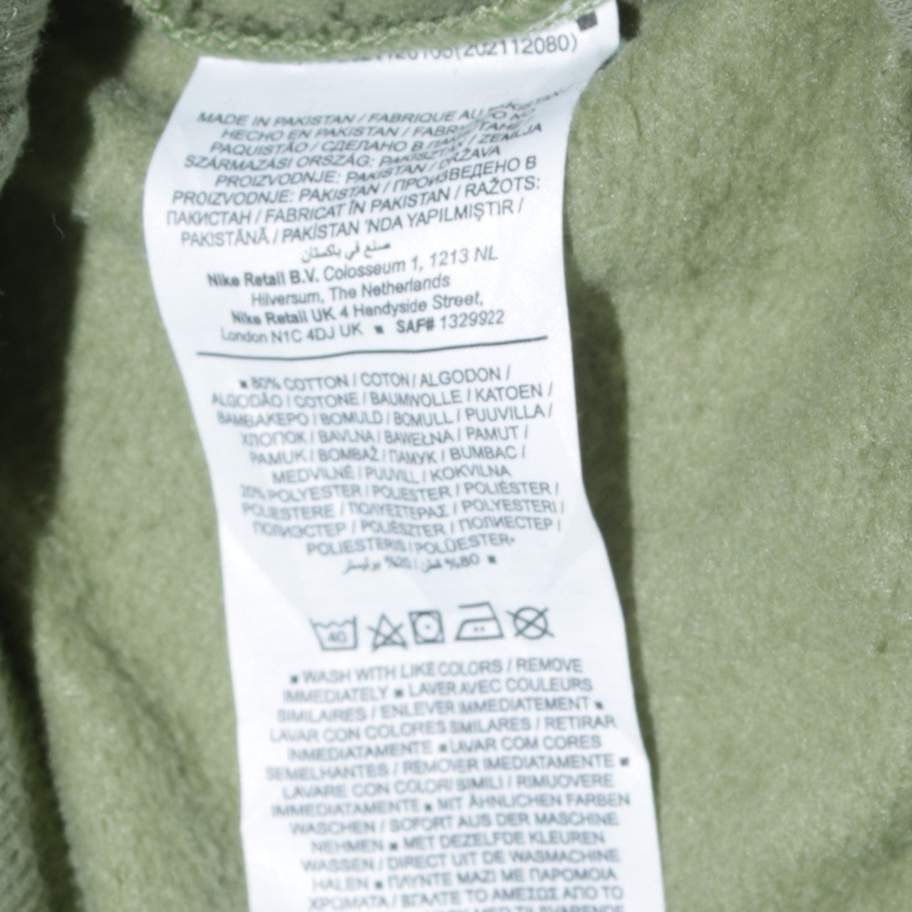 Nike Women's Green XS Fleece Sweatpants with Logo