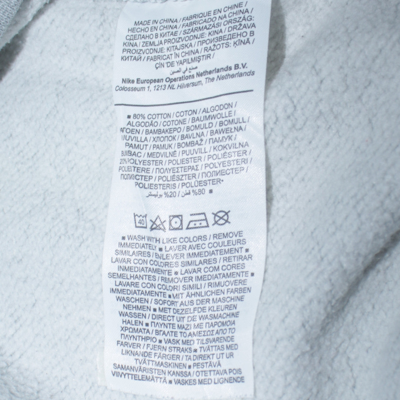 Nike Men's Grey Crew Neck Pullover Sweatshirt Size S
