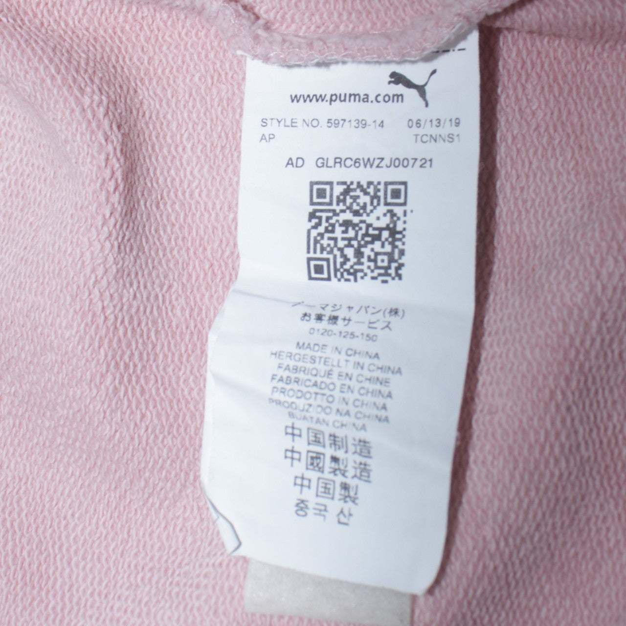 Puma Hello Kitty Women's Pink Crew Neck Sweatshirt Size M
