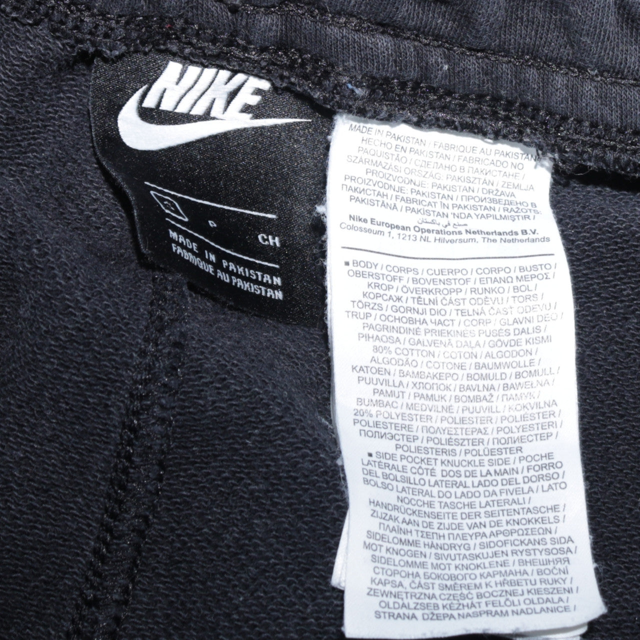 Nike Men's Black Jogger Sweatpants S Regular Fit Fleece Tapered