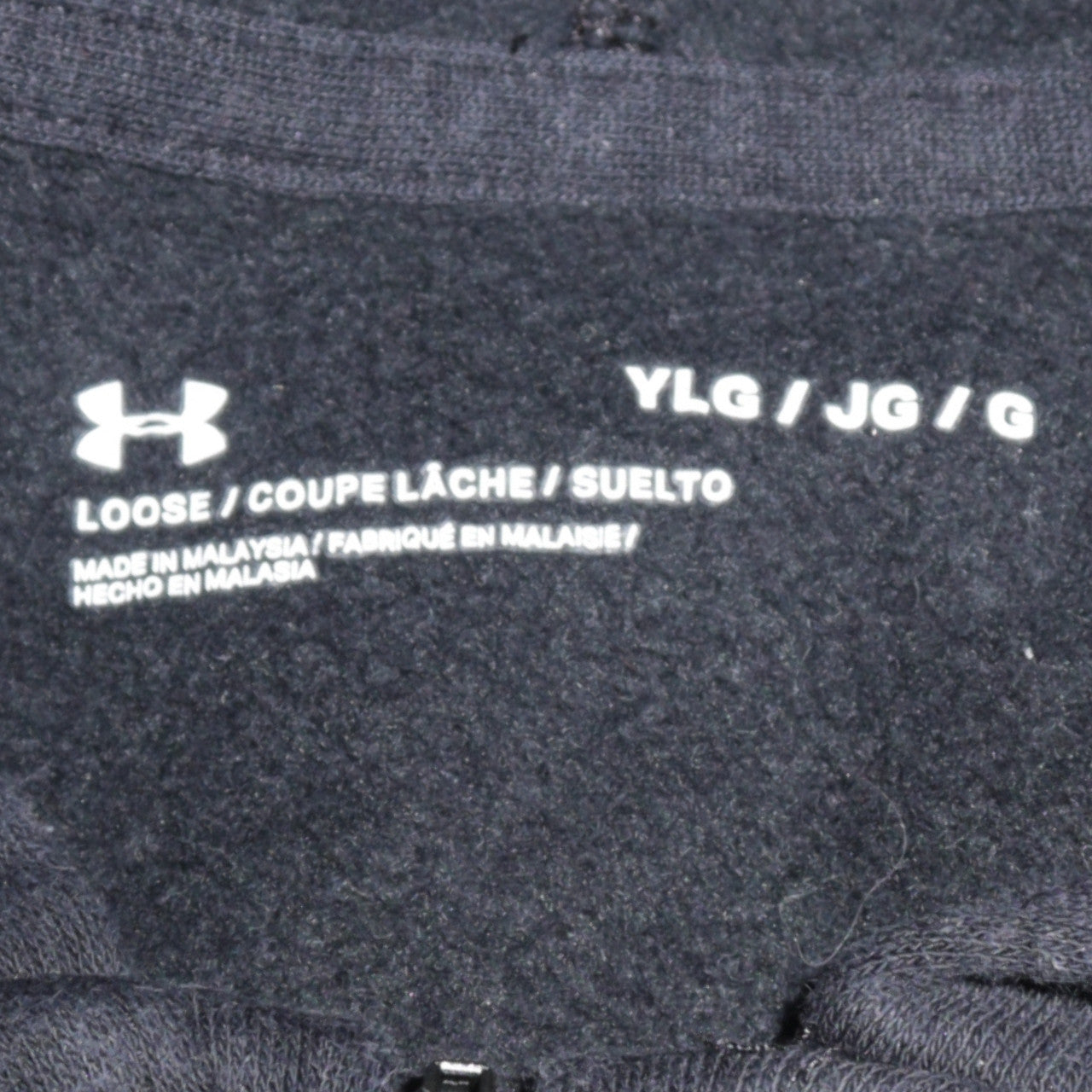 Under Armour Boys Black Full Zip Hoodie Size 13-14 Years Loose Fit