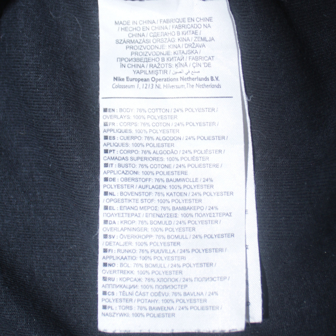 Nike Women Black Medium Pullover Sweatshirt with Drawstring Hem