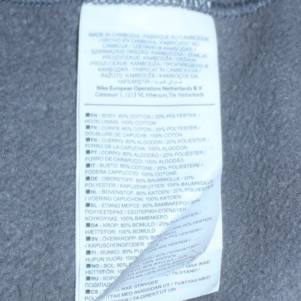 Nike Men's Grey Pullover Hoodie Small Embroidered Logo Sportswear