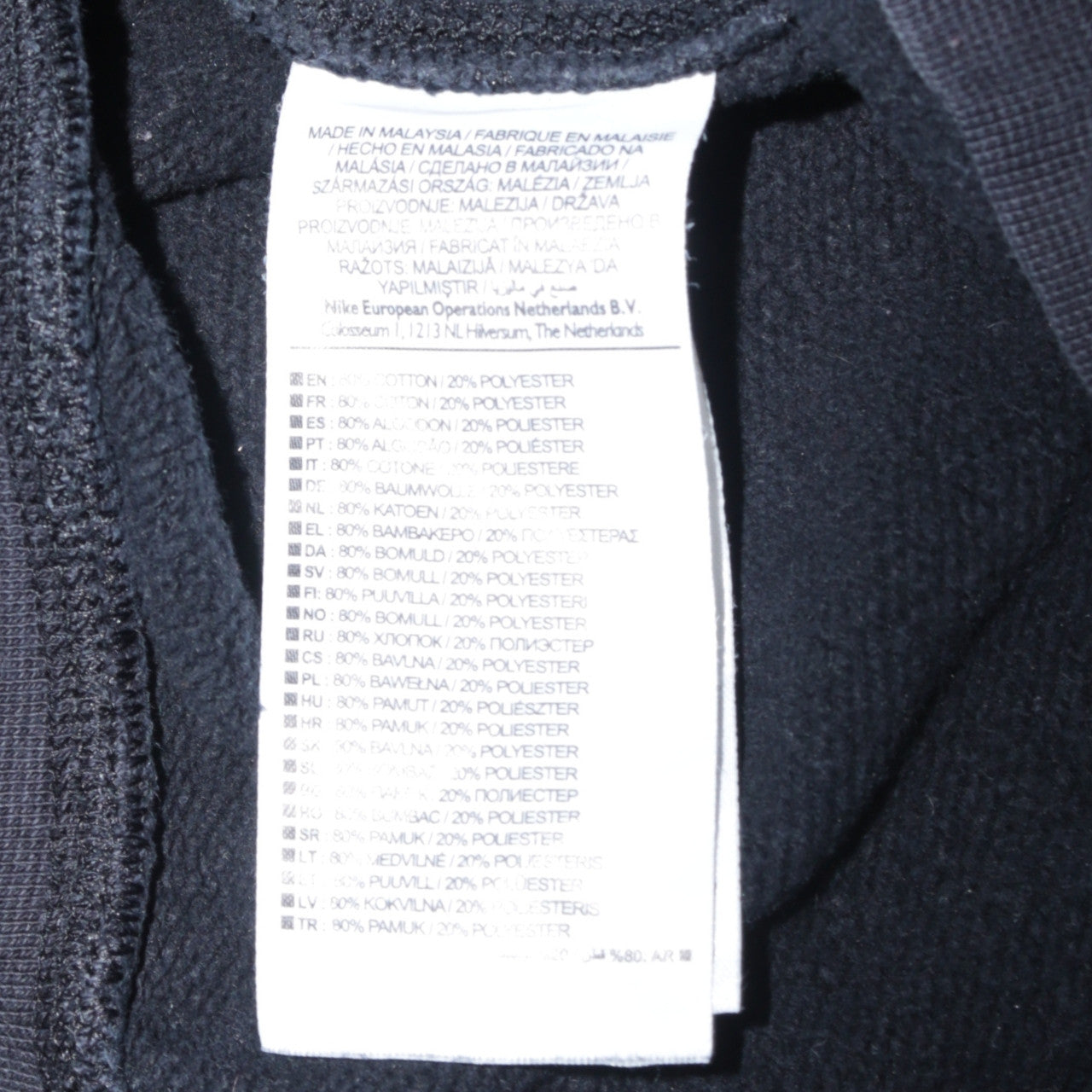 Nike Men's Black XL Fleece Jogger Sweatpants Tapered Fit