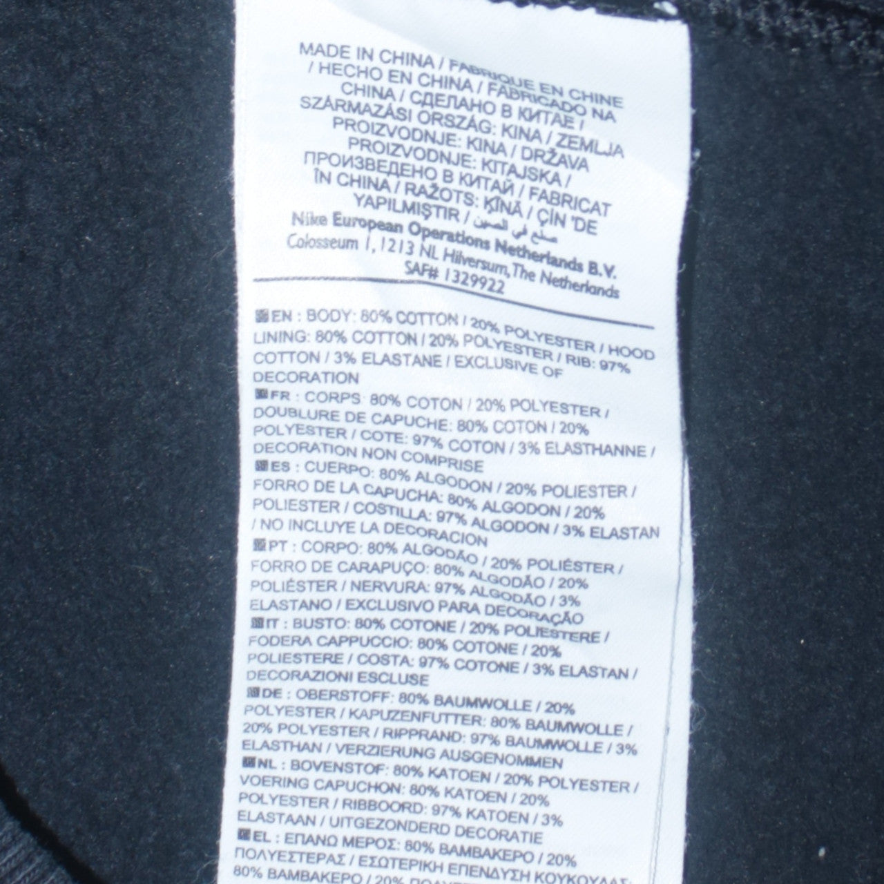 Nike Men's Black Full Zip Hoodie M Sportswear Sweatshirt