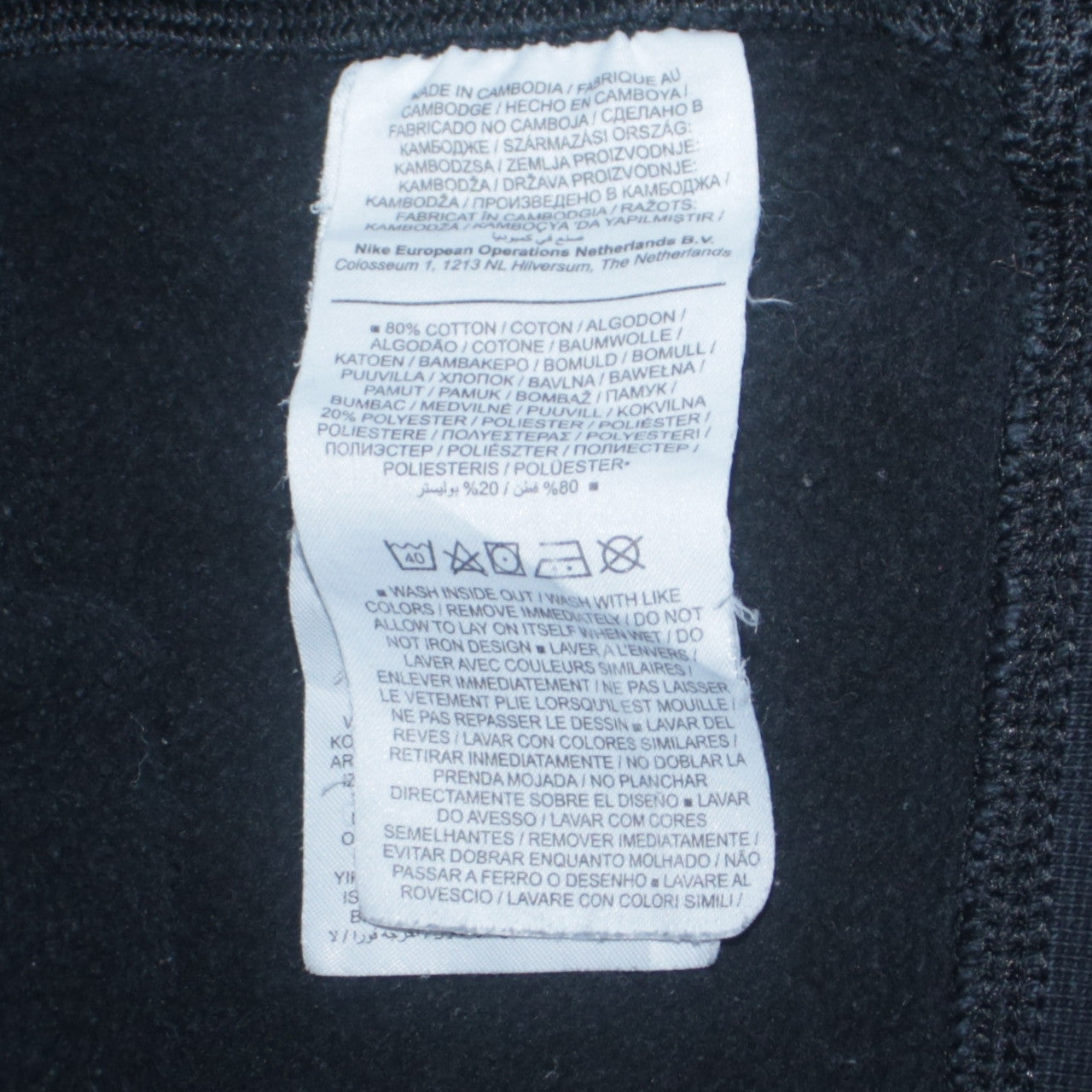 Nike Men's Black Crew Neck Pullover Sweatshirt Size M