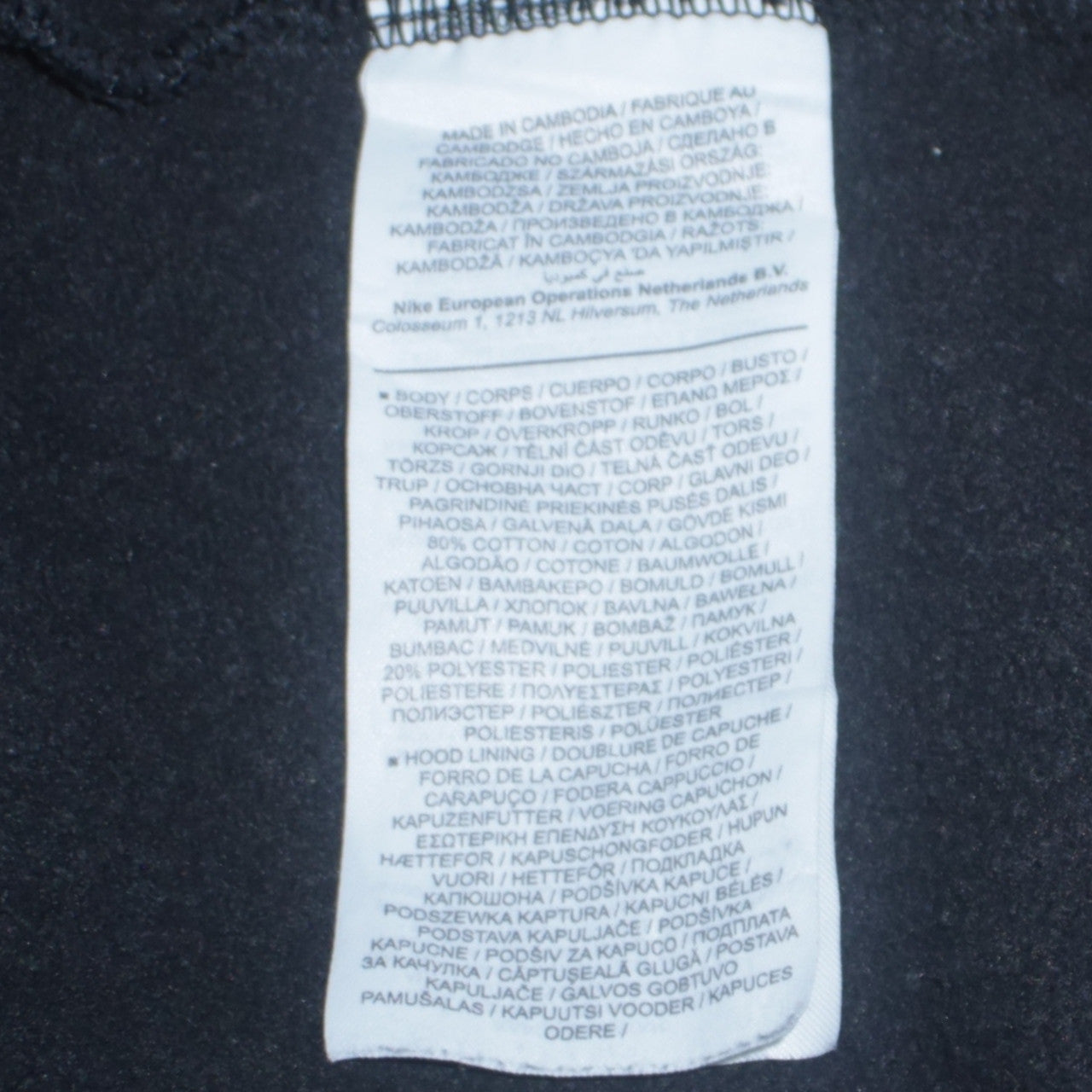 Nike SB Women's Black Pullover Hoodie Medium Cotton Blend Skate Logo