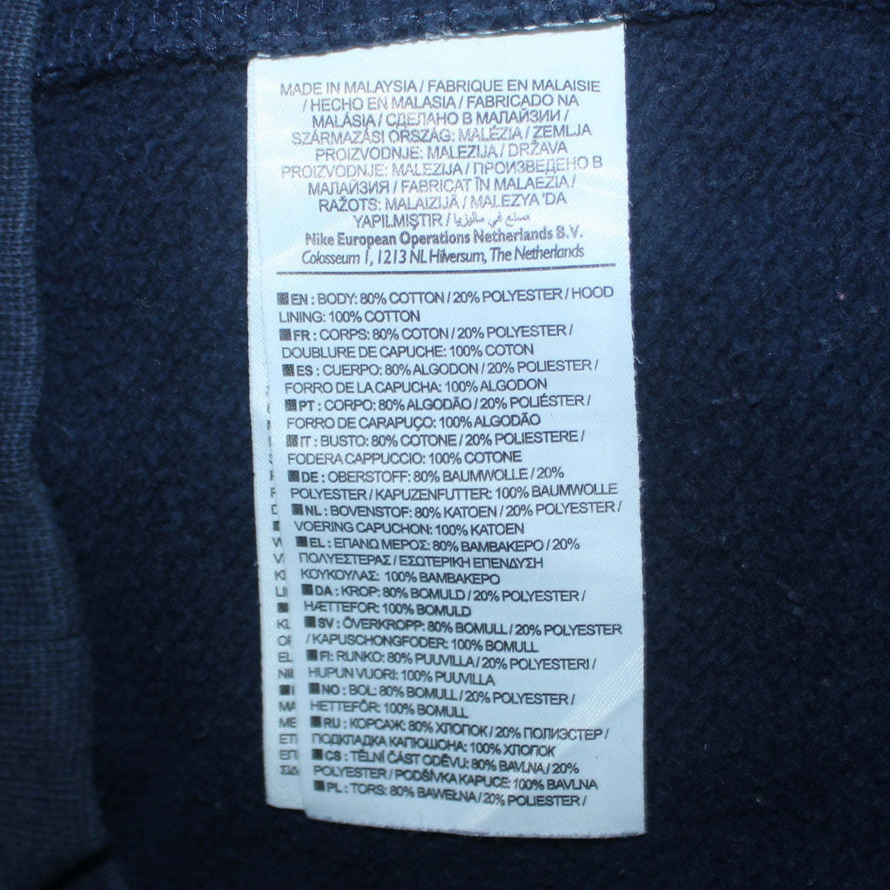 Nike Men's Blue Full Zip Hoodie Size S Fleece Sweatshirt