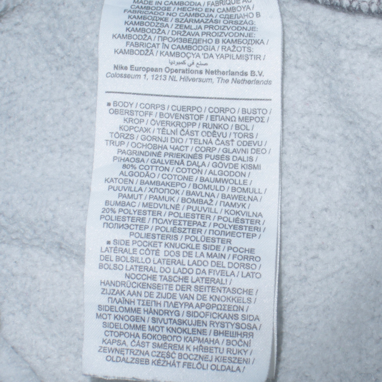 Nike Men's Grey Small Regular Fit Fleece Jogger Sweatpants