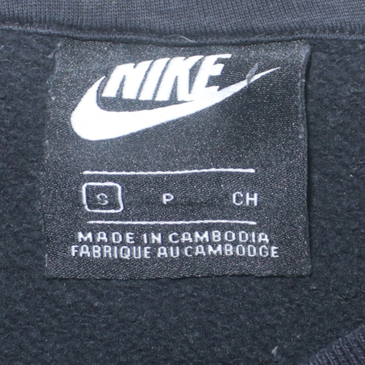 Nike Women’s Black Small Pullover Sweatshirt Crew Neck Cotton Blend