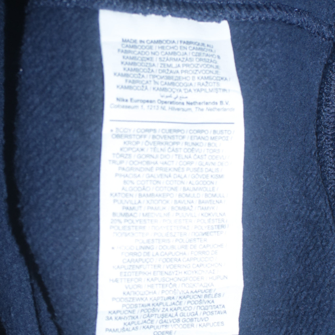 Nike Men's Blue Pullover Hoodie 2XL Fleece Sportswear